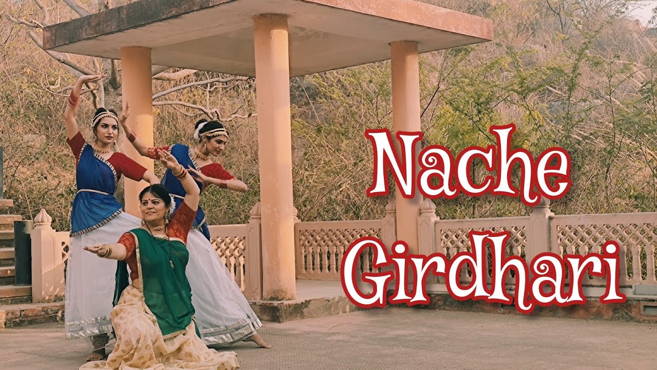 Nache Girdhari |dance by Mala Pareek and student | nrityanjali Ajmer|