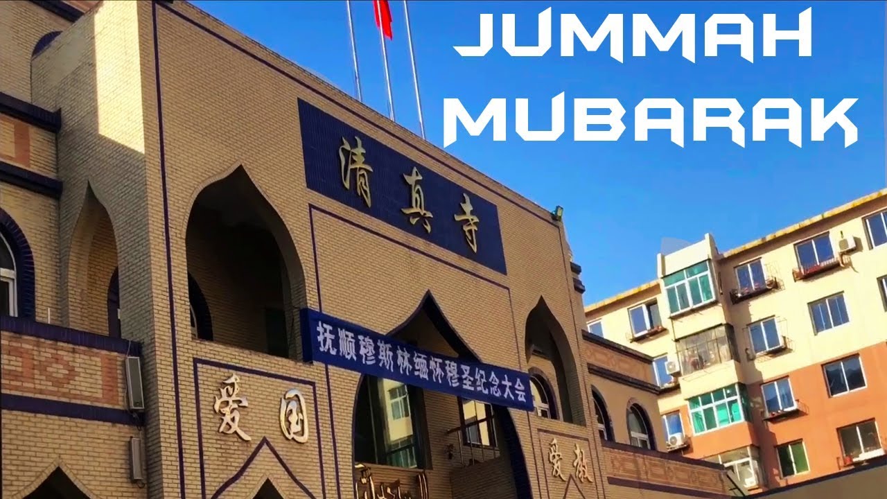 Friday In China  | Jummah Mubarak | Friday Prayer  | Vlog
