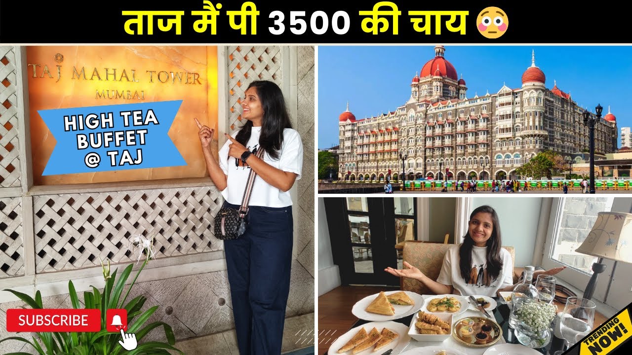 High Tea Buffet in Taj Hotel Mumbai | Taj Mahal Palace Sea Lounge | Taj Hotel Food Review in Hindi