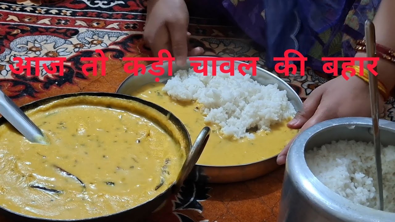 आज फिर से काम बहुत ज्यादा ❤️😋😍🥰💗💓🙏⚘️🪷