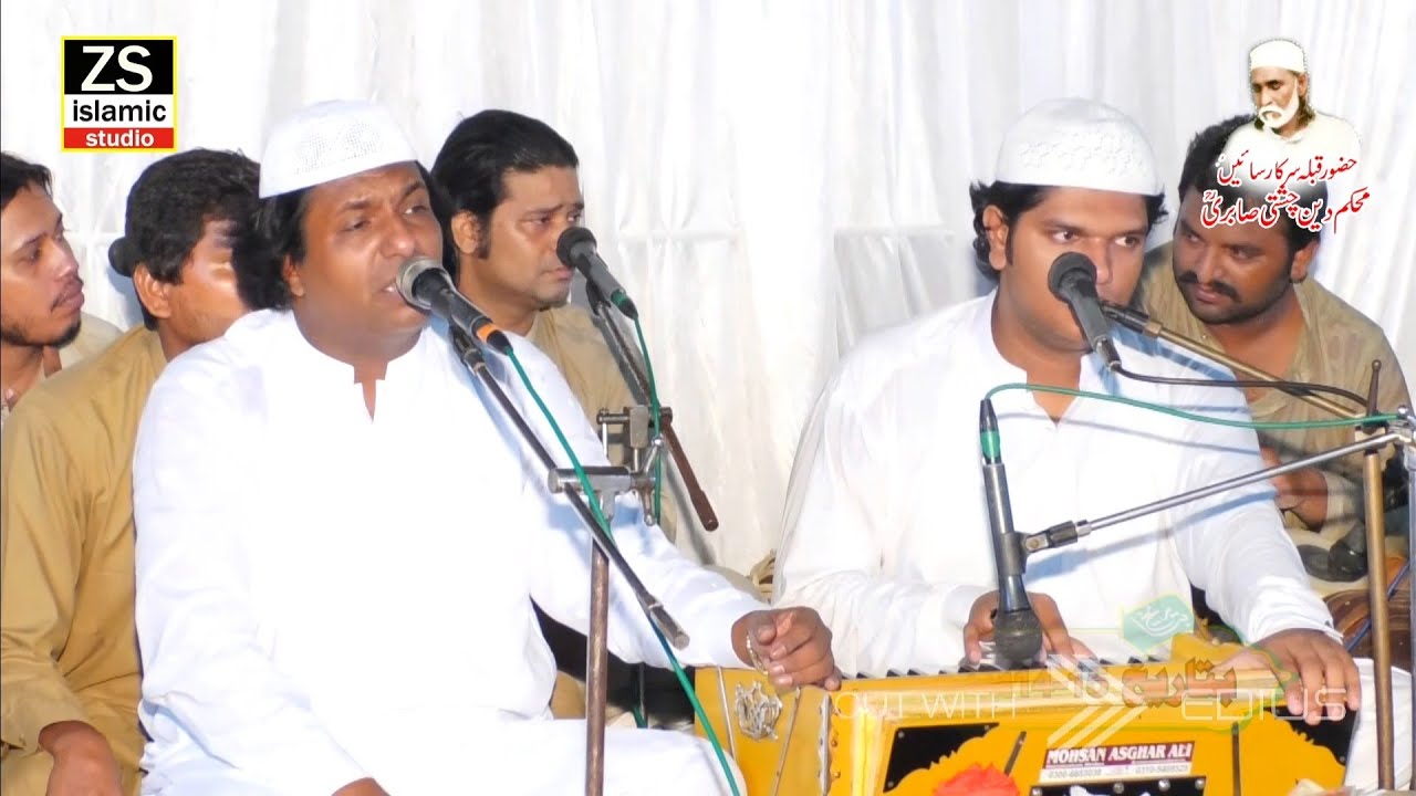Noor e Nisbat Se Hame Khawaja Piya Ne Rang Diya | Inam Sabir Ali Maakha Qawwal