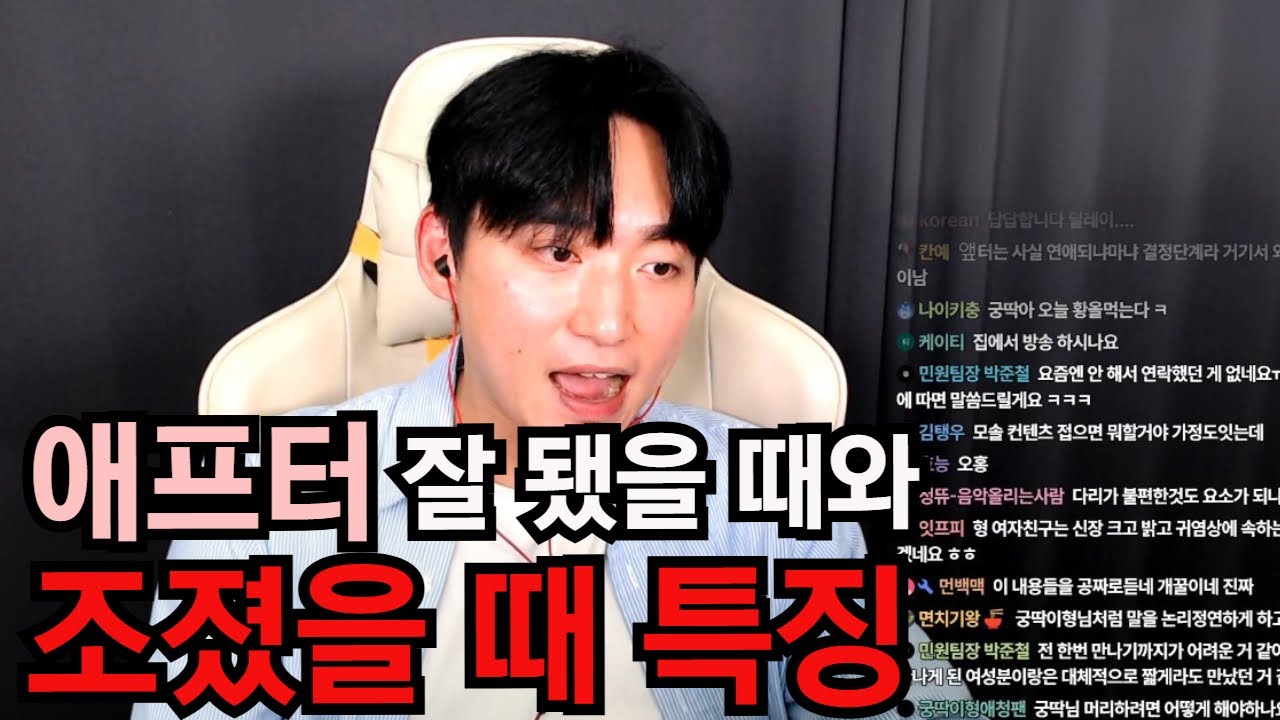 나한테 호감이 있는지 없는지 구별하는 법
