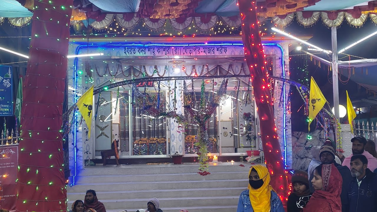 🔴 LIVE | ওরশ শরীফ – হযরত বদর শাহ কাশ্মীরী (রহঃ) ঘোড়া পীর সাহেবের দরগাহ...