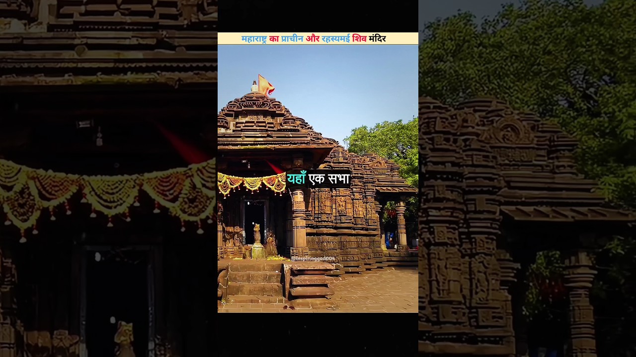 Mysterious ambernath shiv mandir | #mysterious #ambernath #shivmandir