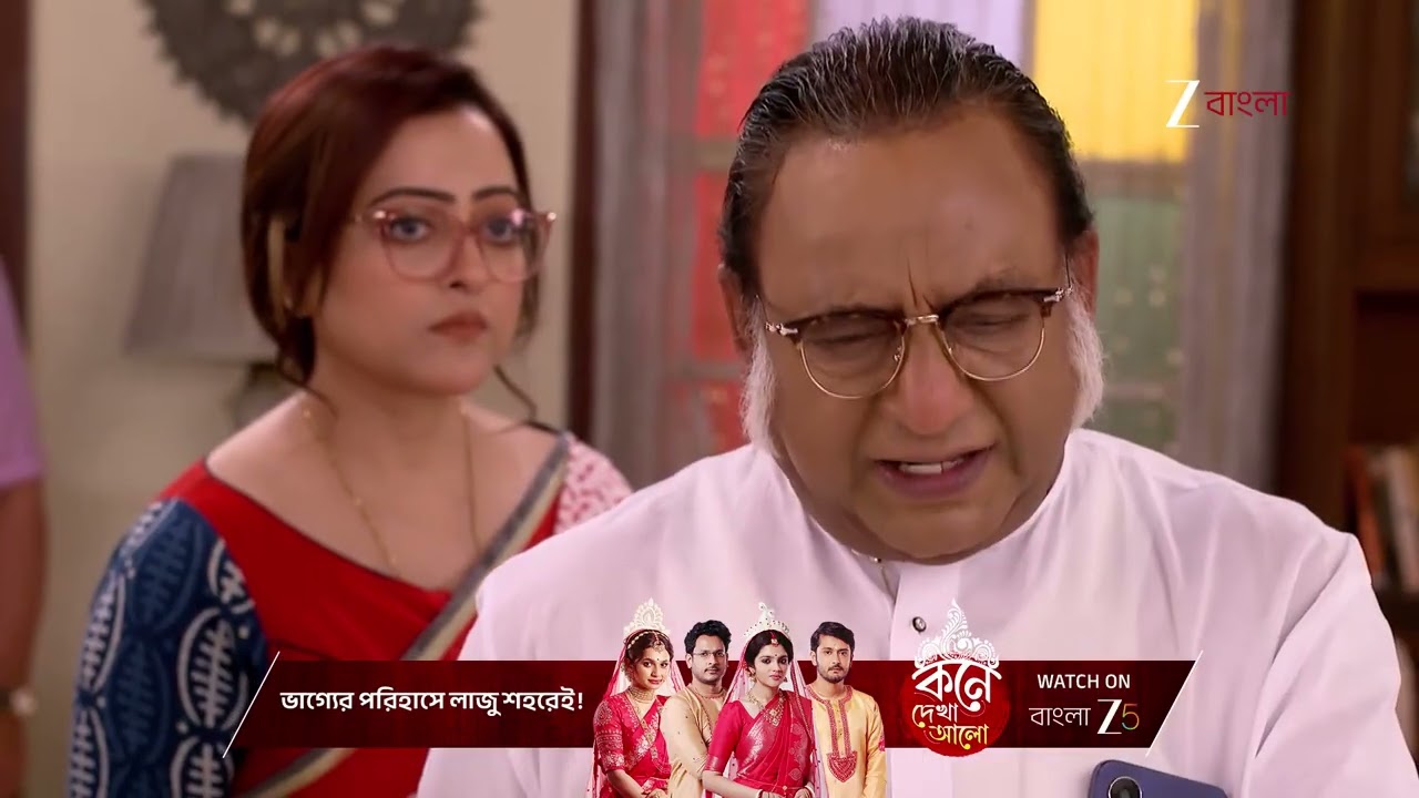 Jagadhatri | কেন সুলগ্নার মৃত্যুর ঘটনা চাপা দিতে চাইছে রাজনাথ ?