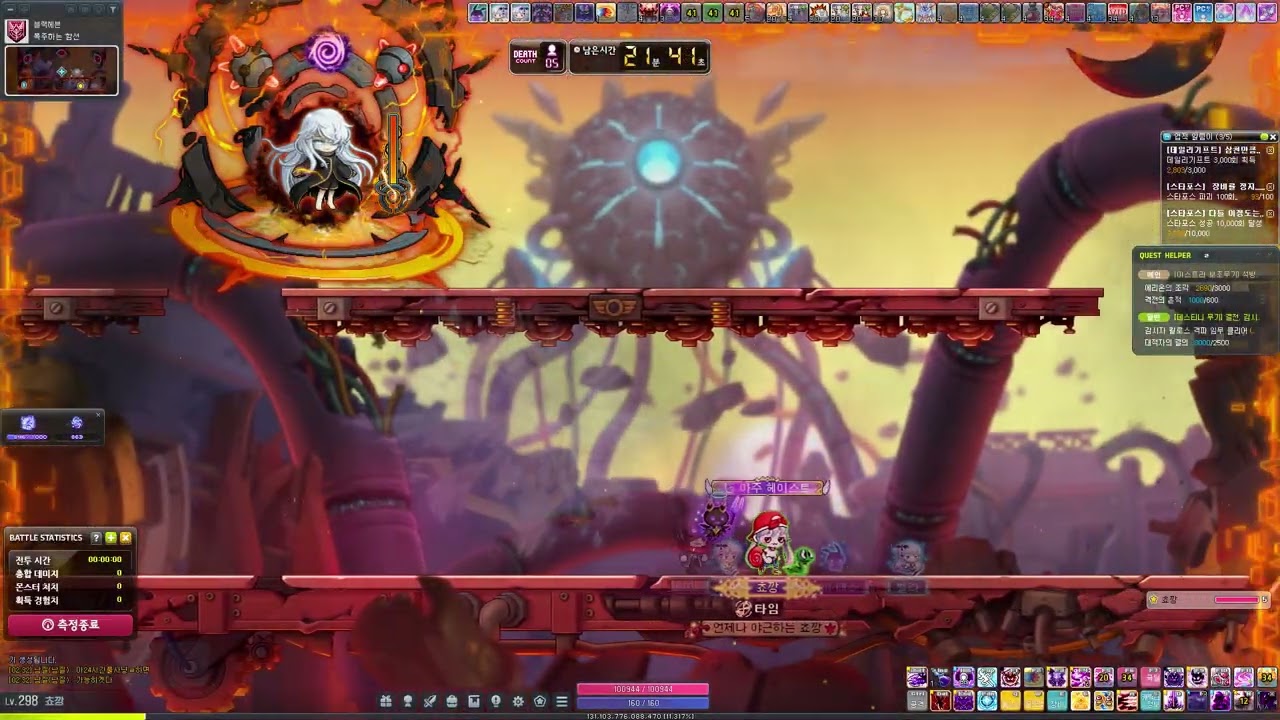 메이플스토리 루나 데몬슬레이어 익스트림 스우 솔로 플레이 (KMS DemonSlayer Extreme Lotus SoloPlay) (2026.03.05)