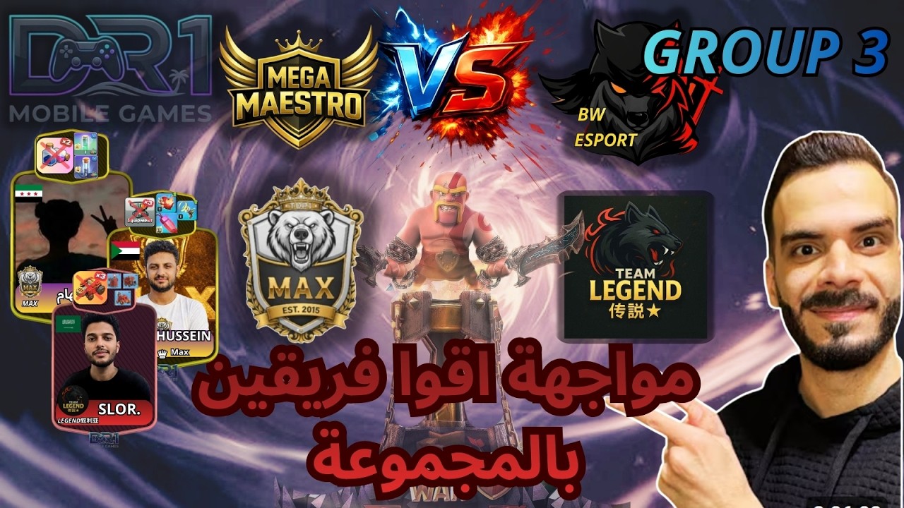 صراع على الصدارة Clash Of Clans!