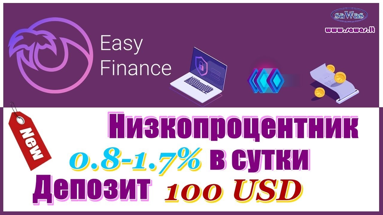 НЕ ПЛАТИТ Easy Finance - Новый низкопроцентник: 0.8-1.7% в сутки. Обзор, 29 Июля 2019
