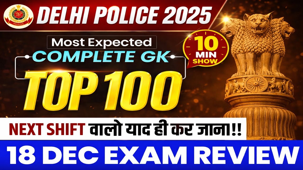 Delhi Police Exam Review 2025 GK | Top 100 Most Expected MCQs | Next Shift Must Watch | SSC Crackers