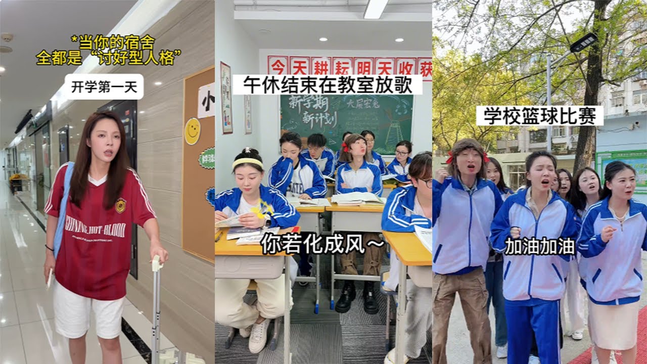 【叮叮喵dxy】校園 「嘴強王者」 對決！一句話接梗，全班笑到拍桌子