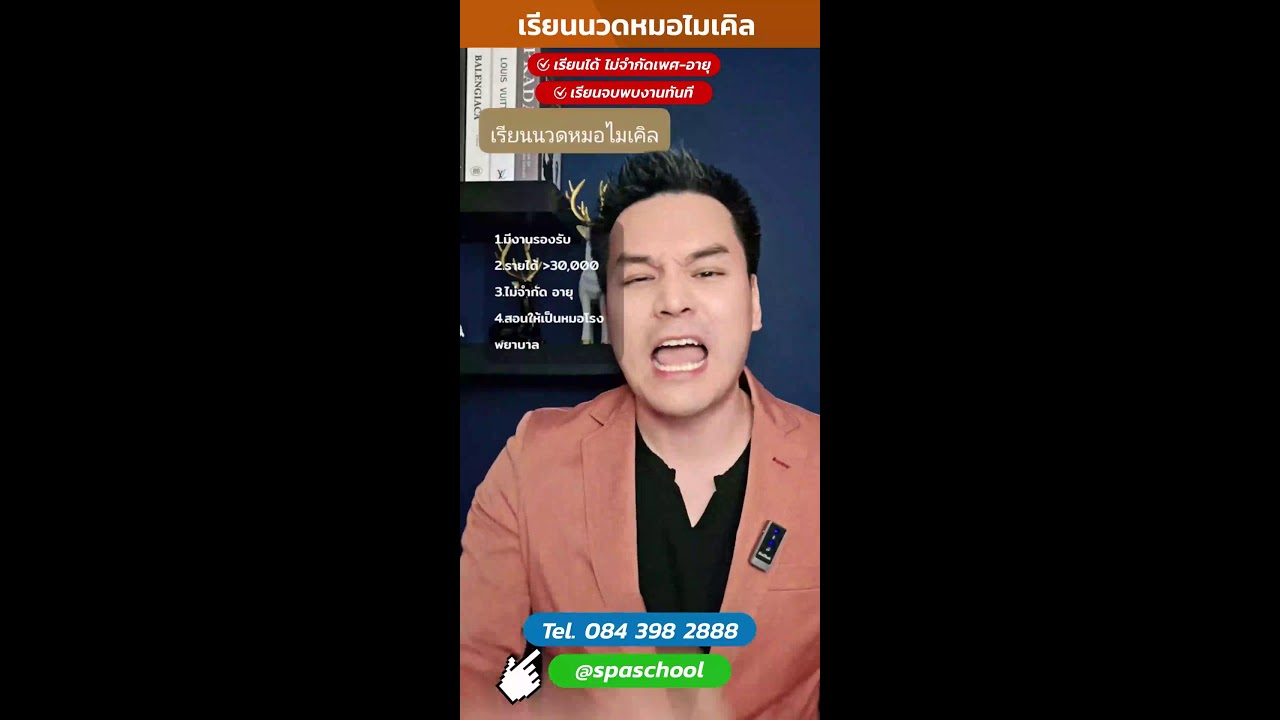 🤭ตกงานเพราะ AI ไม่ใช่เรื่องไกลตัวอีกต่อไป