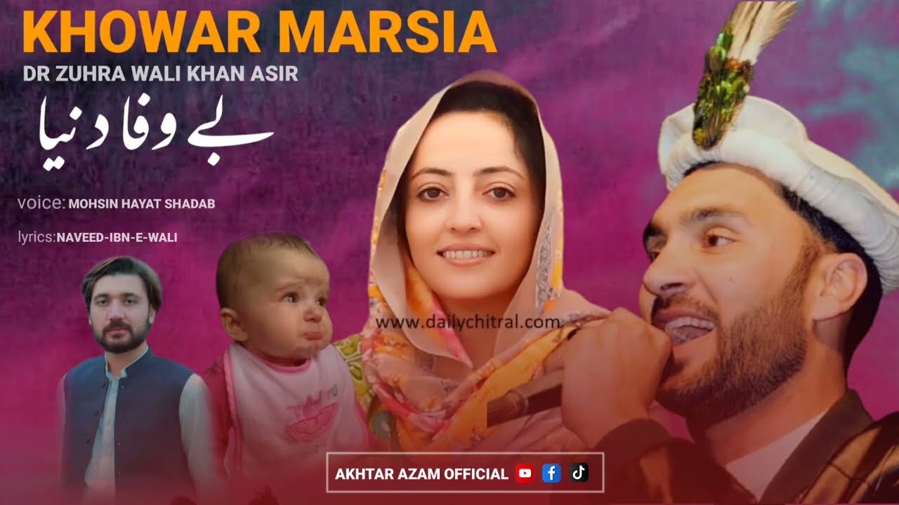 Befawa Dunyaa..[Khowar New Marsia2025]]Vocalist_Muhsin Hayat Shadab[[Poetry_Naveed Ibn e Wali..
