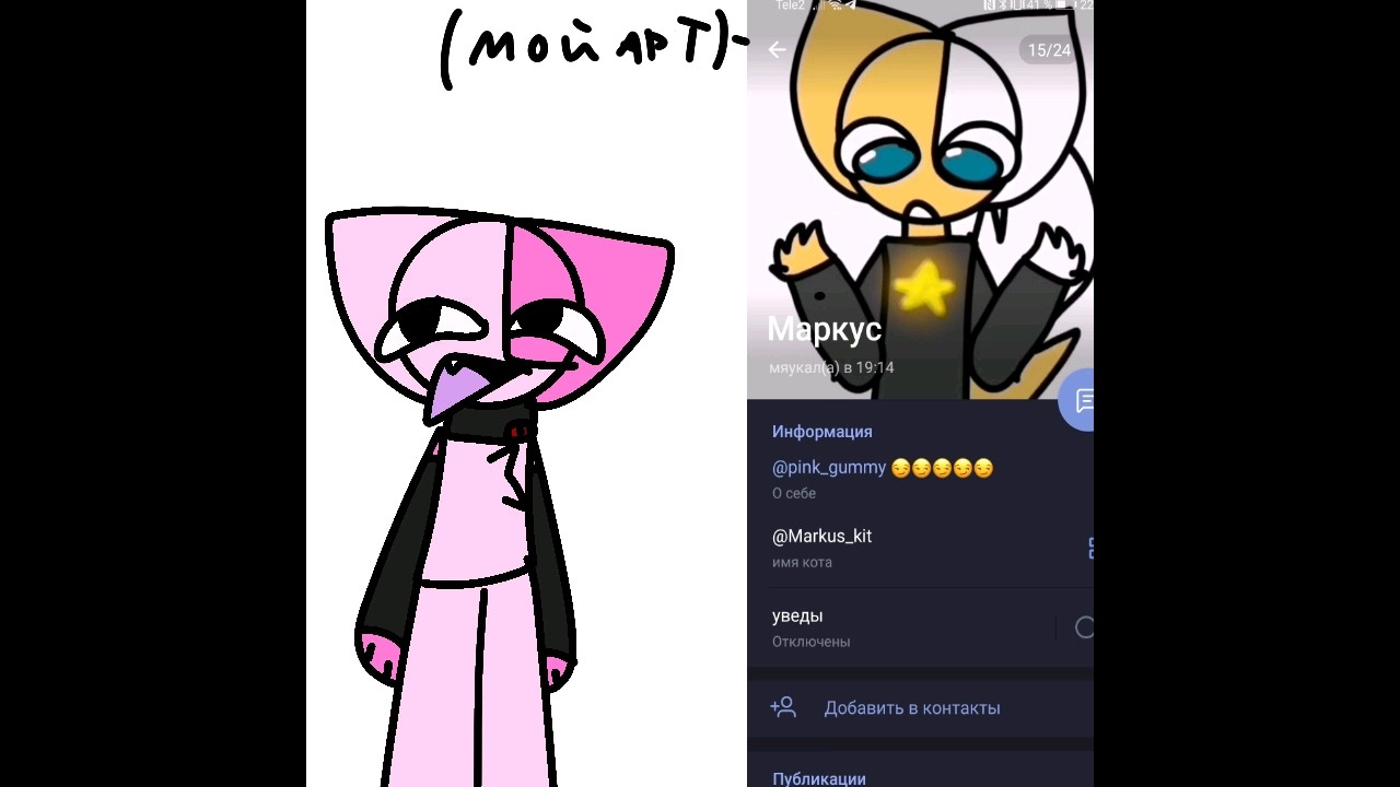🥲 #cringe #gummy #happy #kit #pink #you #furries #furr #furrie #fot