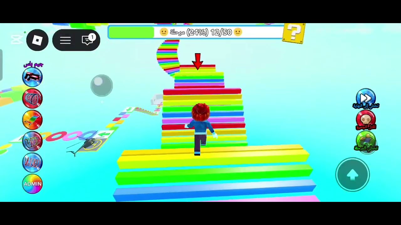 قناه العائله الجميله والكبسه السحريه 