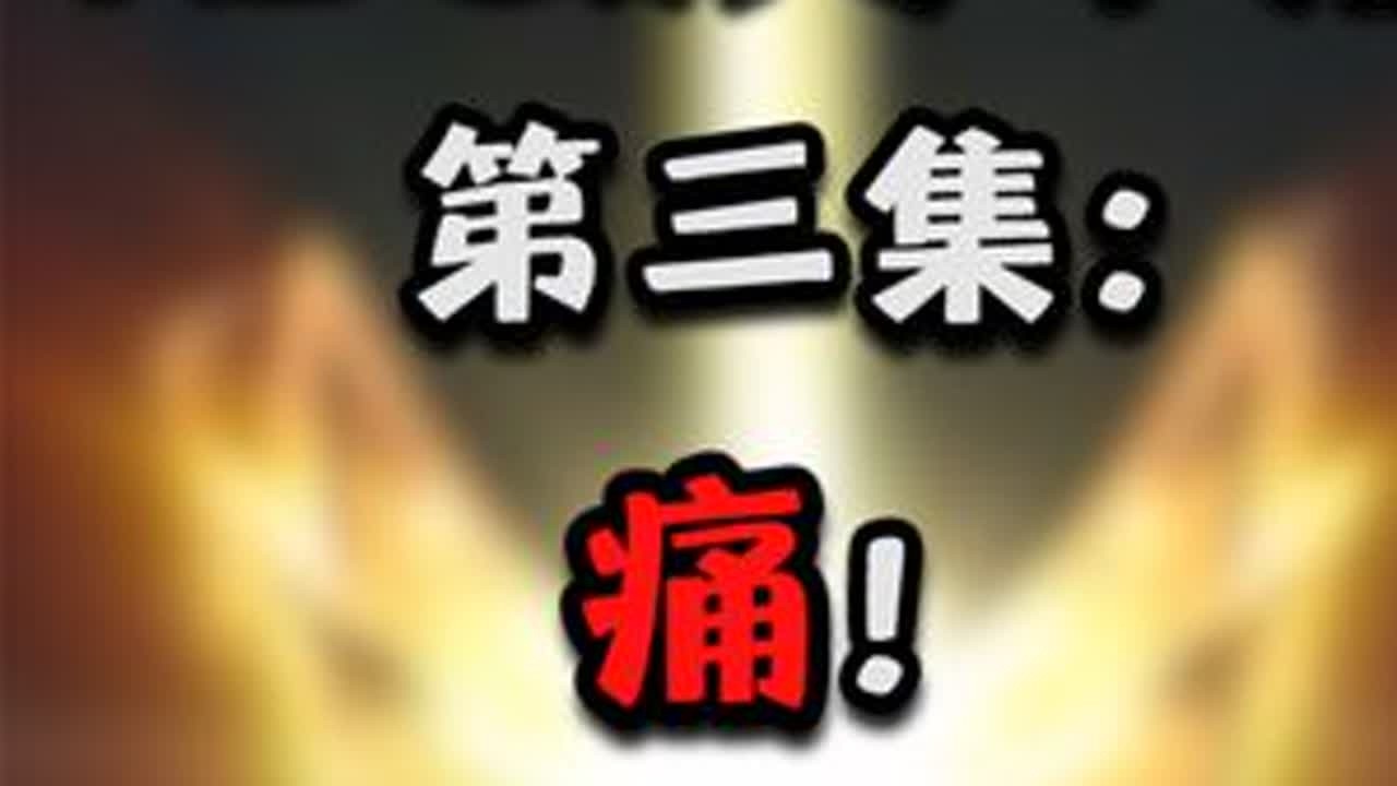 【ADC从零单排】03：第一次觉得上黄金是如此的难 #adc #电子竞技 #搞笑 #下路 #游戏鉴赏家 #夏日游派对 @游戏中心