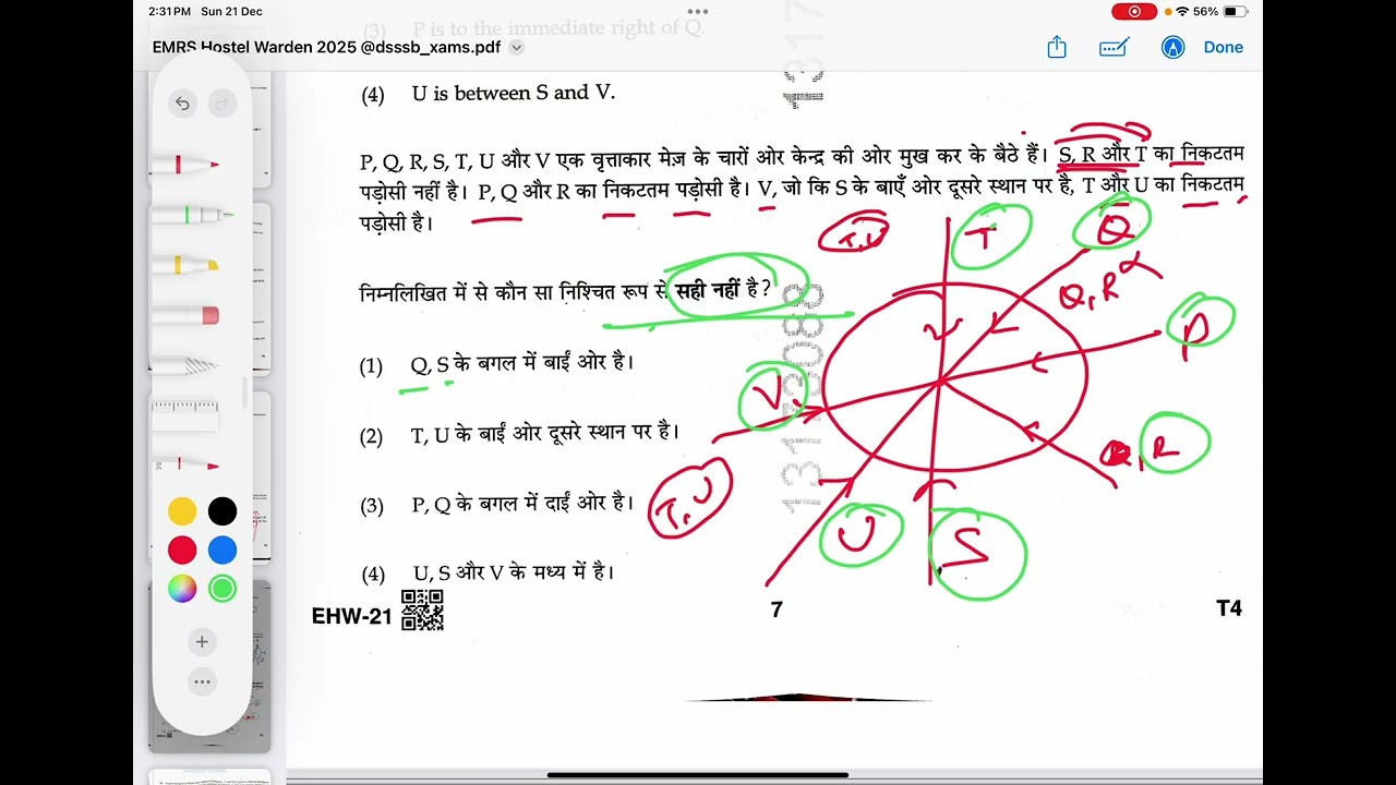 EMRS HOSTEL WARDEN PAPER SOLUTION REASONING 