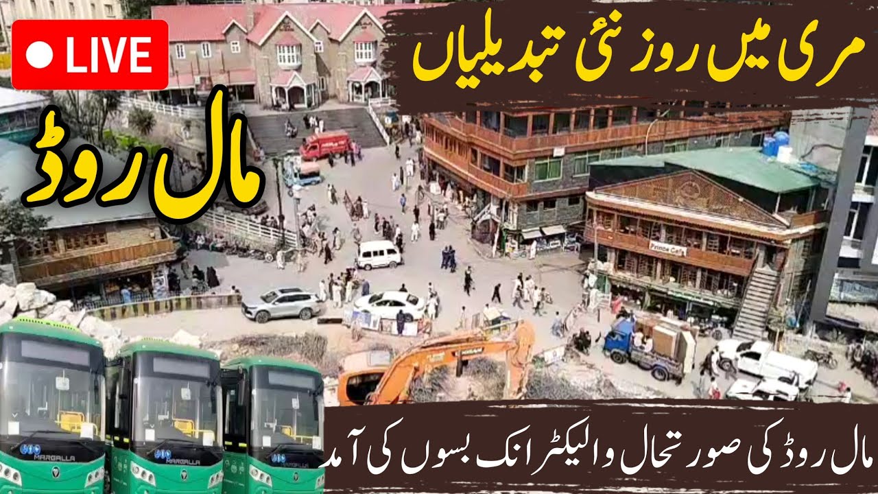 Murree live today | #murree mall road hotel demolished | is murree mall road open | murree operation