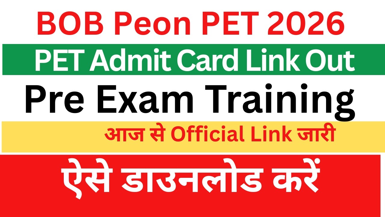Bank of Baroda Peon PET Admit Card 2026 Download Kaise kare &brvbar;&brvbar;BOB Peon PET 2026 OUT