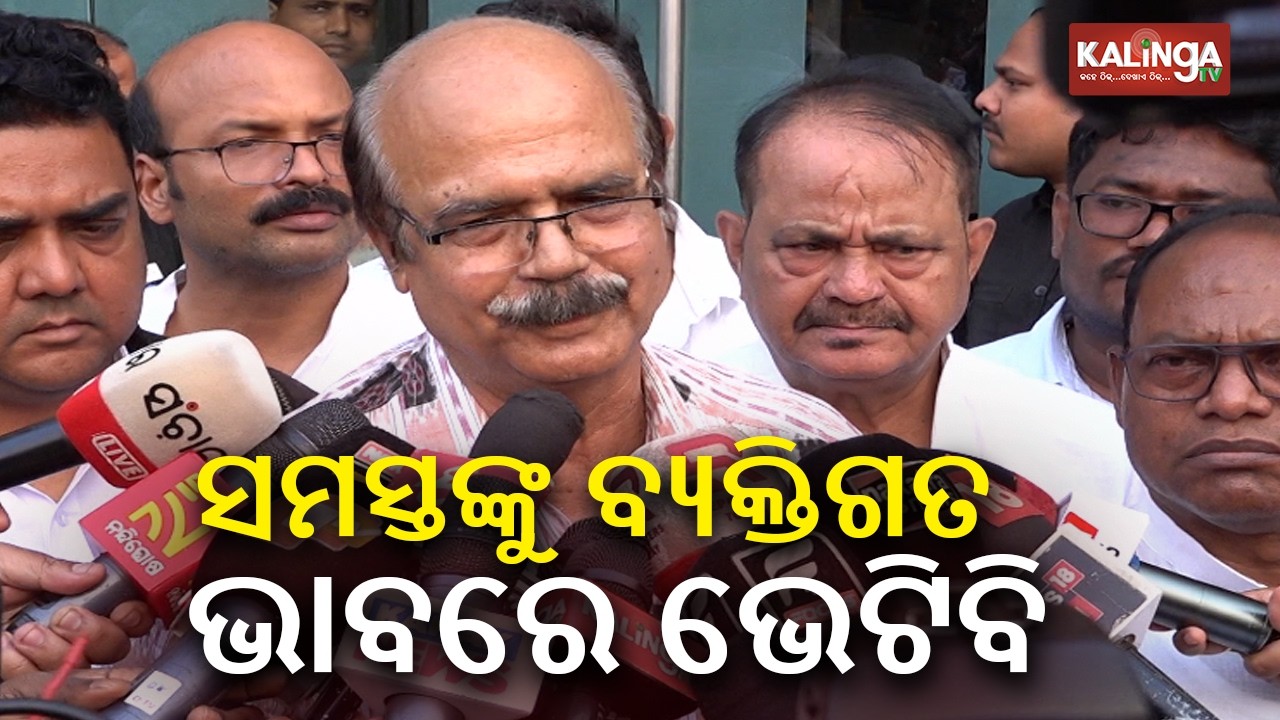 ସମସ୍ତଙ୍କୁ ବ୍ୟକ୍ତିଗତ ଭାବରେ ଭେଟିବି: ଦତ୍ତ୍ୱେଶ୍ୱର ହୋତା, ରାଜ୍ୟସଭା ପାର୍ଥି