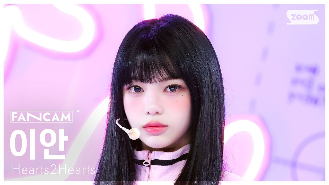 [안방1열 직캠4K] 하츠투하츠 이안 'FOCUS' (Hearts2Hearts IAN FanCam) @SBS Inkigayo 251026