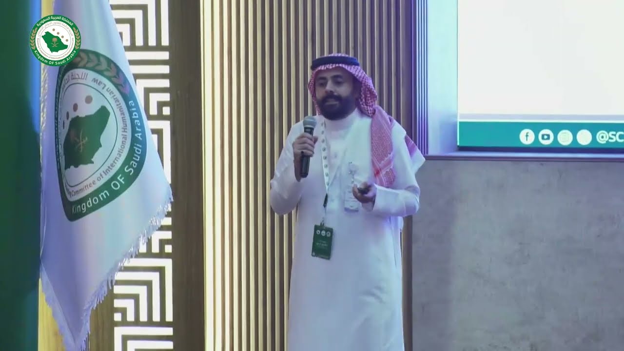 مفهوم النزاعات المسلحة الدولية والغير دولية والاضطرابات الداخلية وحماية الشارات في النزاعات المسلحة