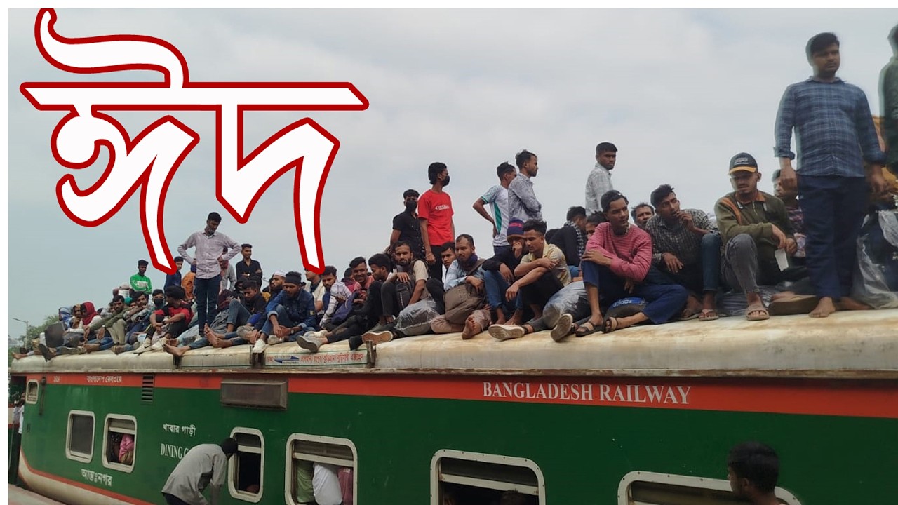 লালমনির হাটগামী লালমনি এক্সপ্রেস ট্রেনের  চিত্র বোনারপাড়া রেলওয়ে ষ্টেশন গাইবান্ধা ।