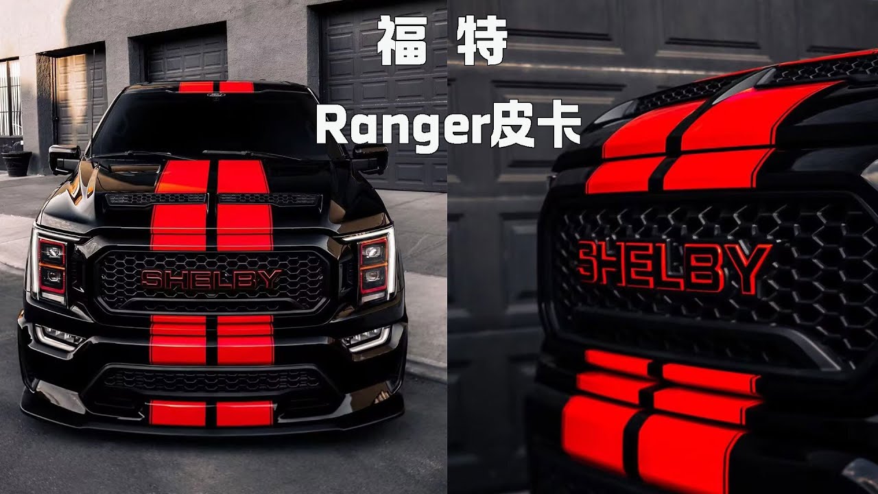 福特Ranger皮卡改装成霸气的沙漠拉力赛车