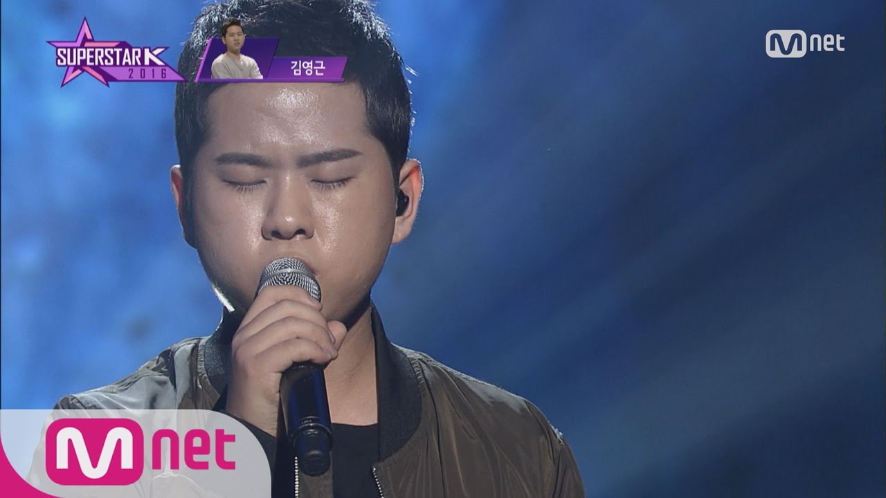 SUPERSTARK 2016 [9회] 부모님도 울린 김영근 - '행복의 나라로' 음원발매 161117 EP.9