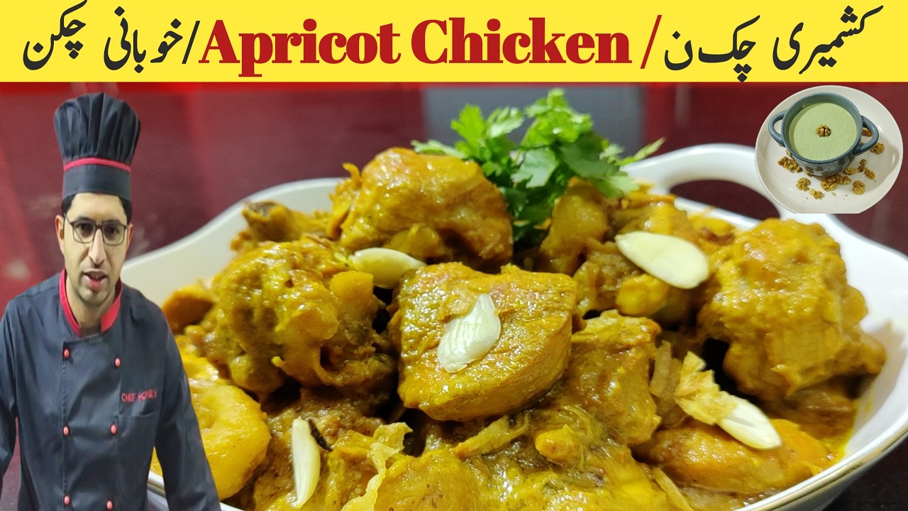 Chicken Khubani Masala Recipe | Homemade Apricot Chicken by Chef Honey | Kashmiri Khubani Chicken
