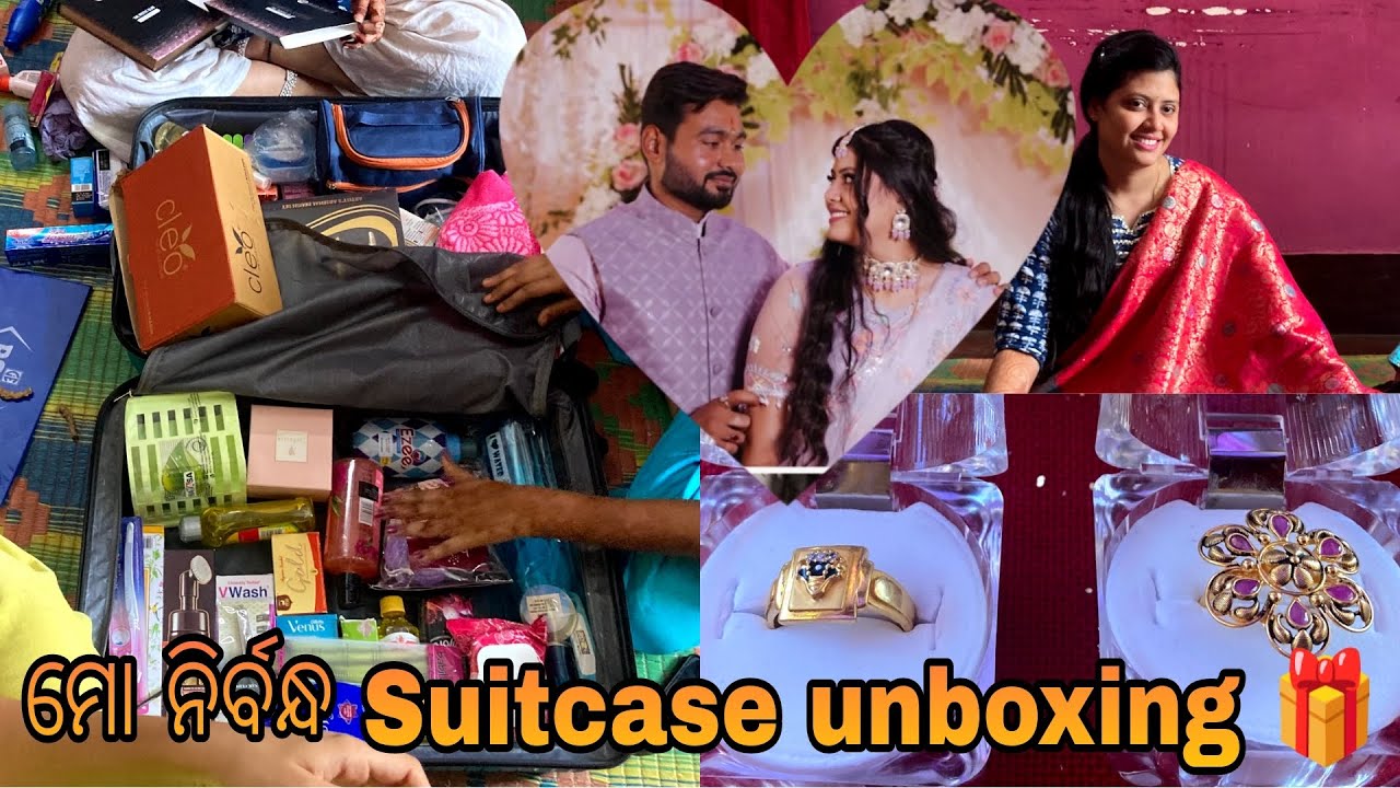 ମୋ ନିର୍ବନ୍ଧ  🎁 SUITCASE UNBOXING #unboxing #engagement #suitcase #odiavlog #viral #trending #love
