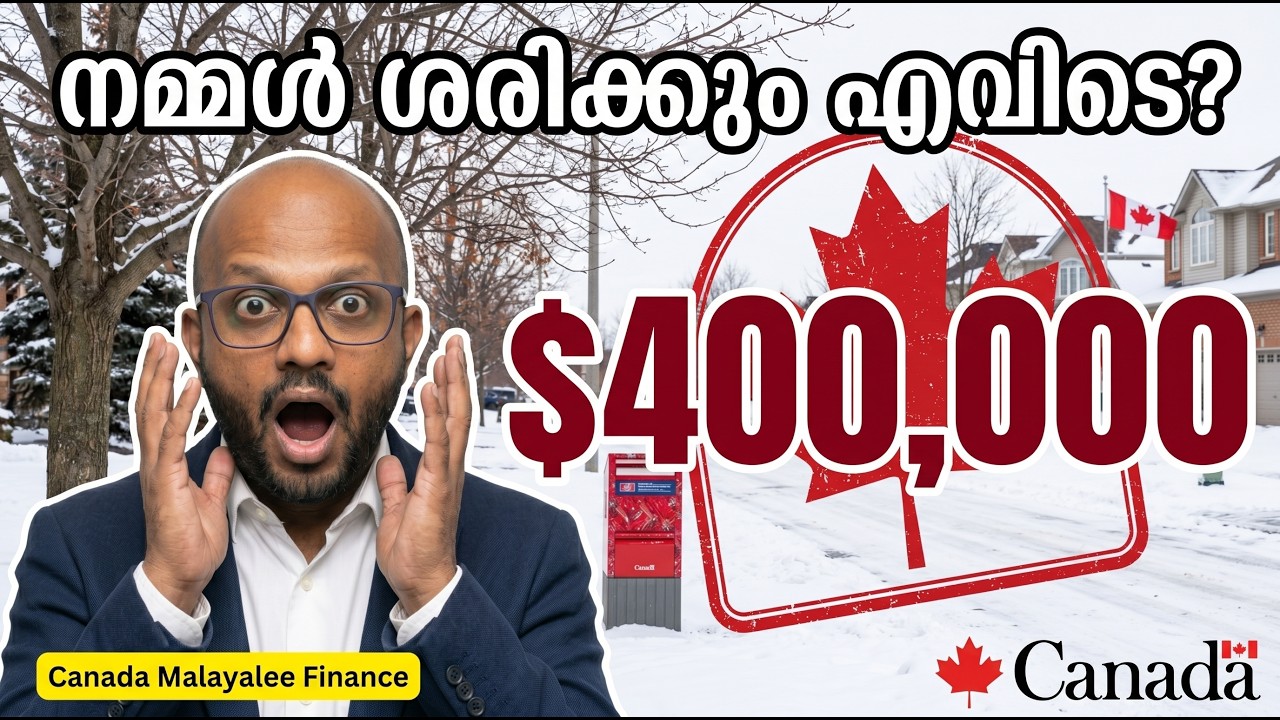 Каково реальное финансовое положение семей малаяли в Канаде? (Вся правда)