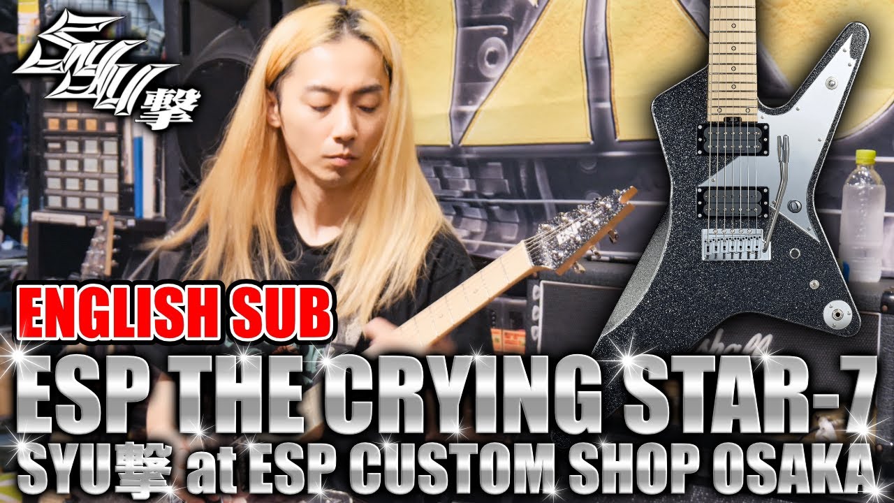 ESP Guitars: ESP CRYING STAR-7 SYU撃 20/08/23 at ESP Custom Shop(OSAKA) Digest