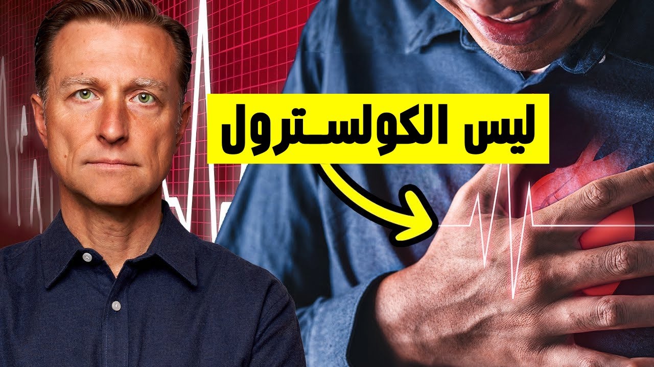 ثمانون بالمئة من النوبات القلبية والسكتات الدماغية سببها هذا!