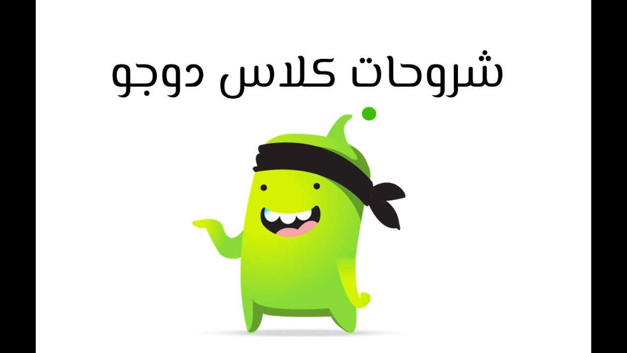 إعدادات الصف والحساب الشخصي