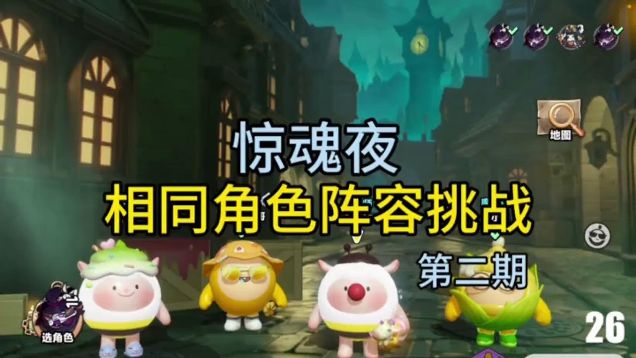 车队训练日常
