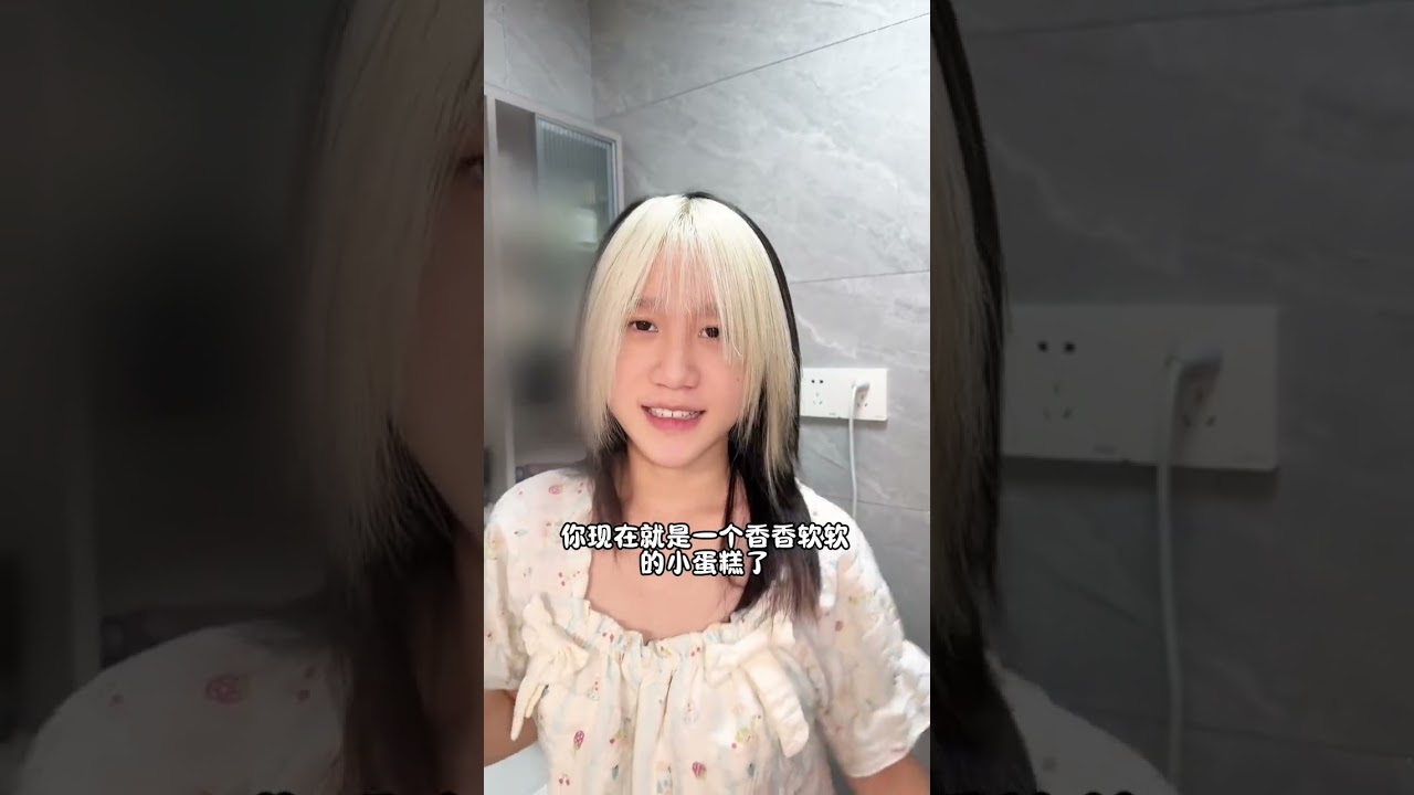 给家里的暑假生做夜宵，每天不重样#记录生活#日常vlog #护发#okcs分级修护发膜