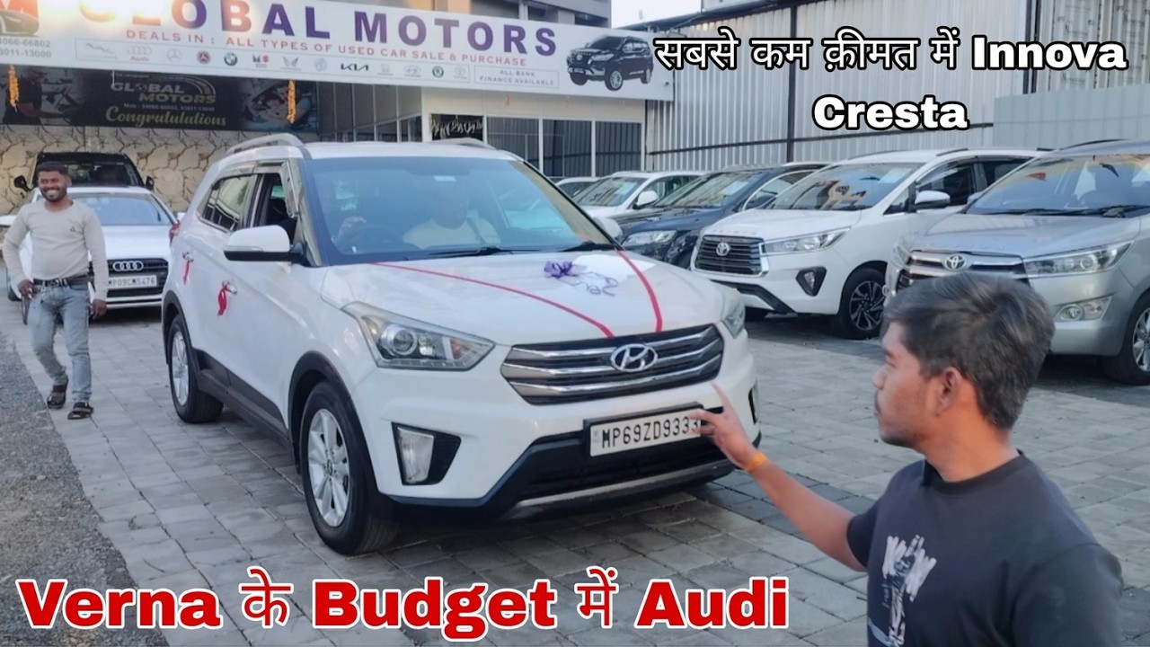 Second Hand Car📍🚗 For SALE LIVE 📢🔴यहाँ मिलेगी सभी गाड़ियों पर 1 साल की Warranty 💯