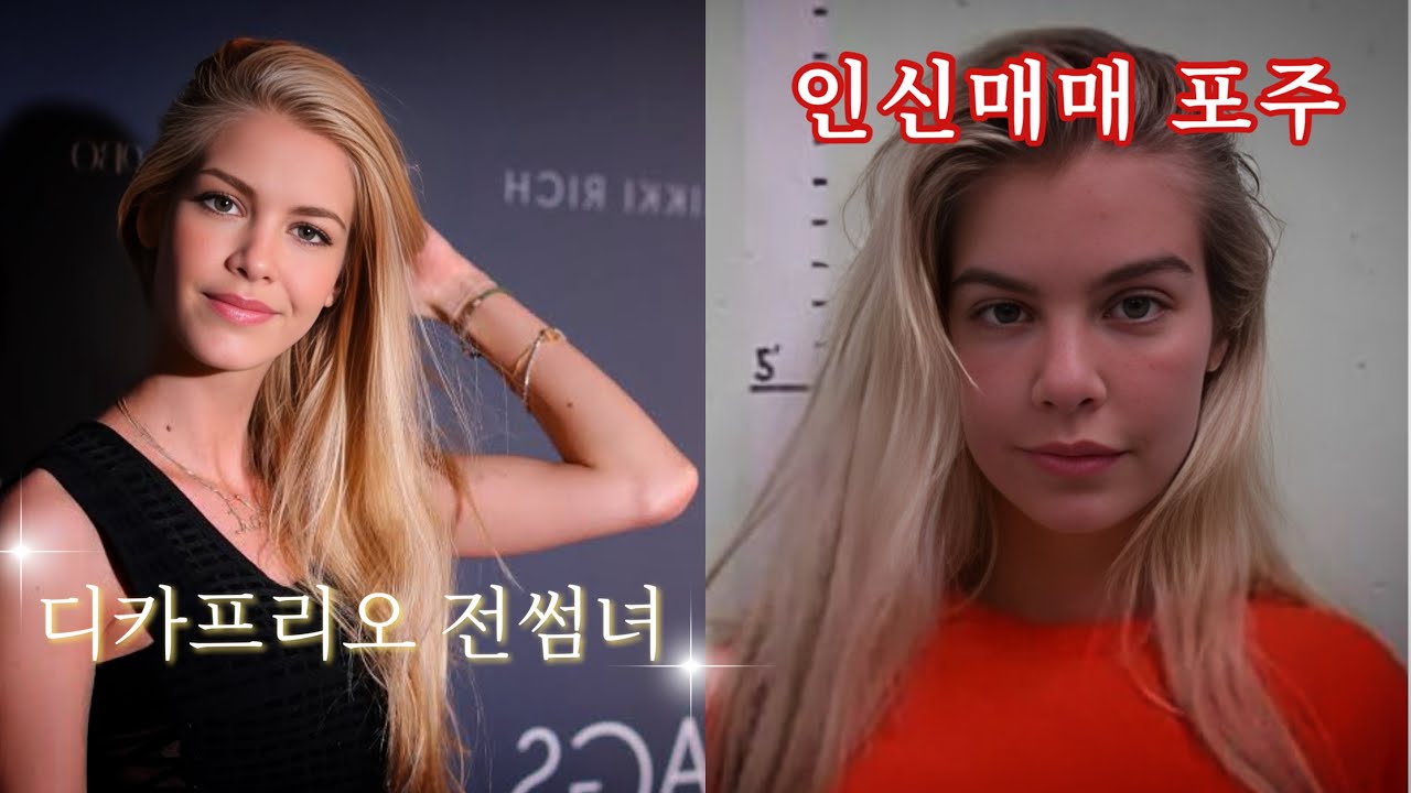 Gossip 최애 인플루언서에게 감금 당한 팔로워들 Kat torres 캣 토레스ㅣ가십걸 조자매