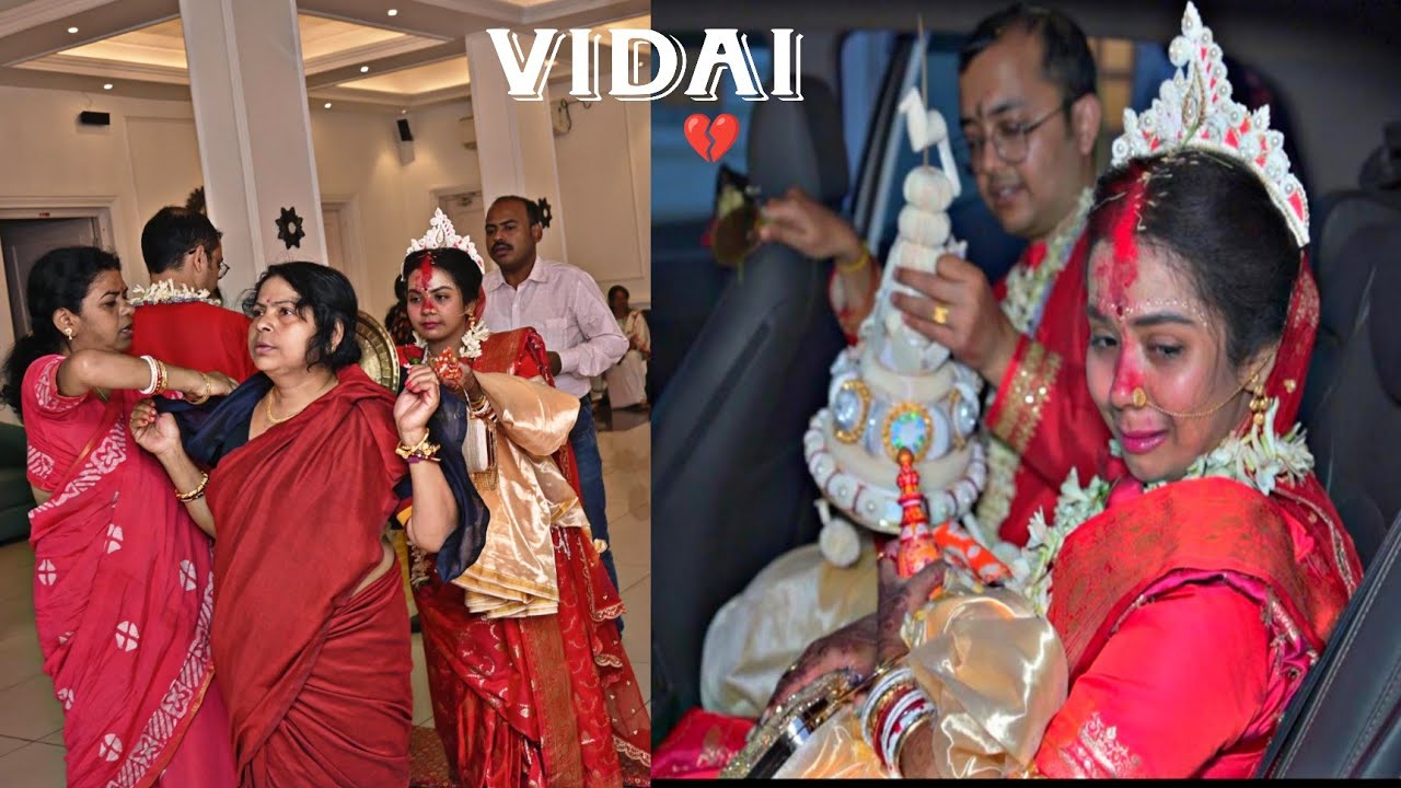 The Most Emotional Wedding Moment || VIDAI || বিদায় 💔