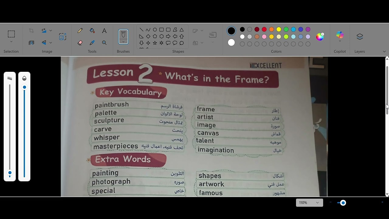 الوحدة الخامسة الدرس الثاني للصف السادس Unit 1 Lesson 2 Second term