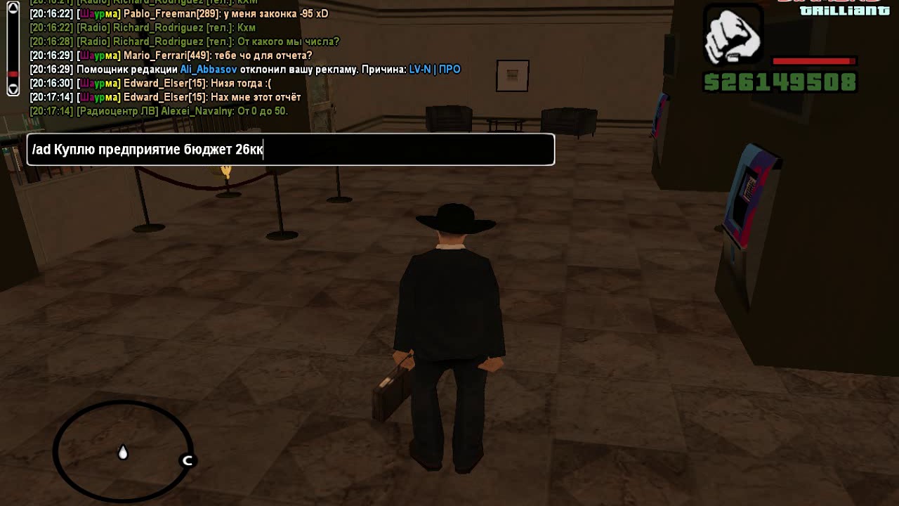 gta sa 2017 08 16 20 17 15 854
