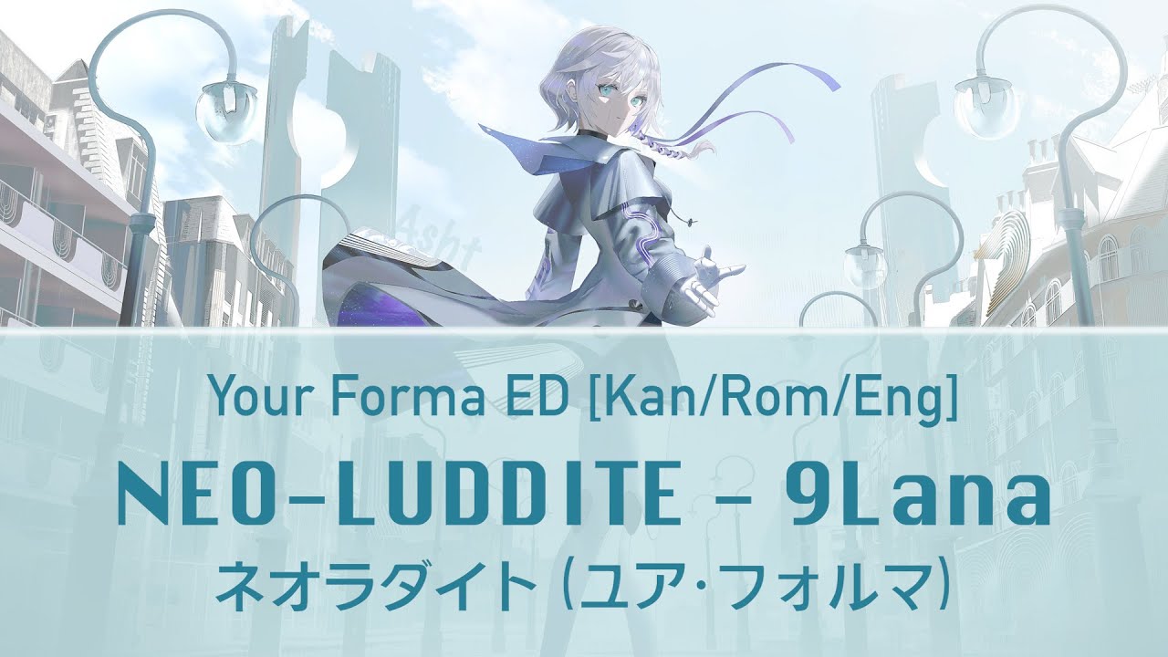NEO LUDDITE (ネオラダイト) - 9Lana - Your Forma Ending Theme [Kan/Rom/Eng] Lyrics