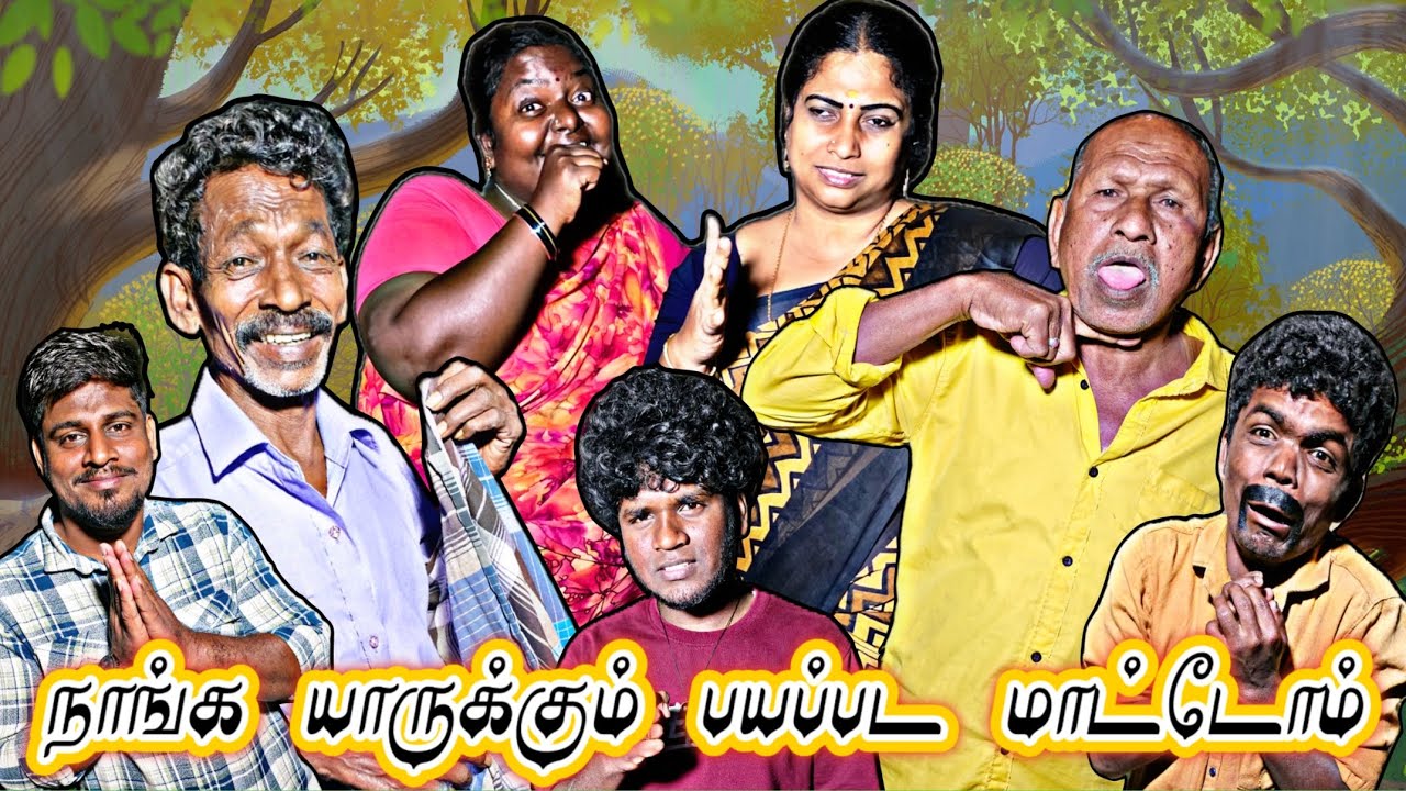 அந்தப் பக்கம் போகாதீங்க பயங்கர குடிகாரன் ஒருத்தன் இருக்கான் | Fun Torture