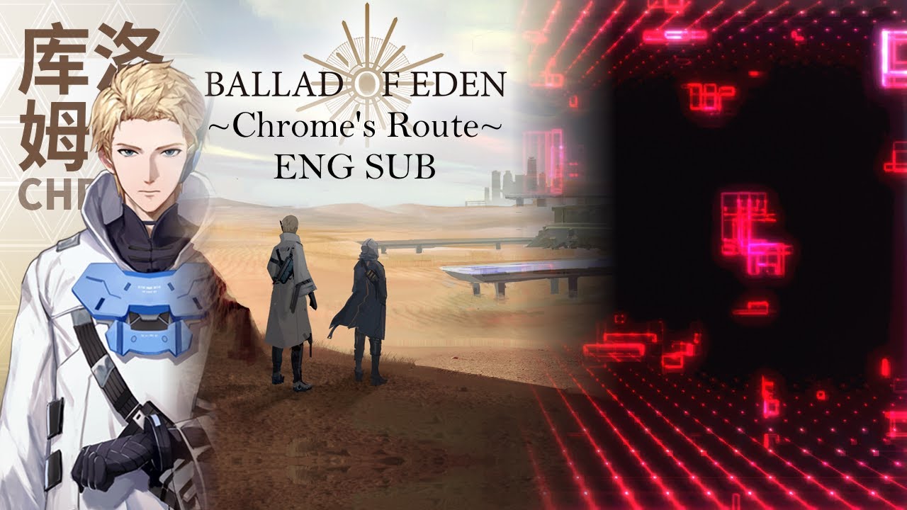 PGR Ballad of Eden ENG SUB - Chrome's Route Part 3 (Normal End)