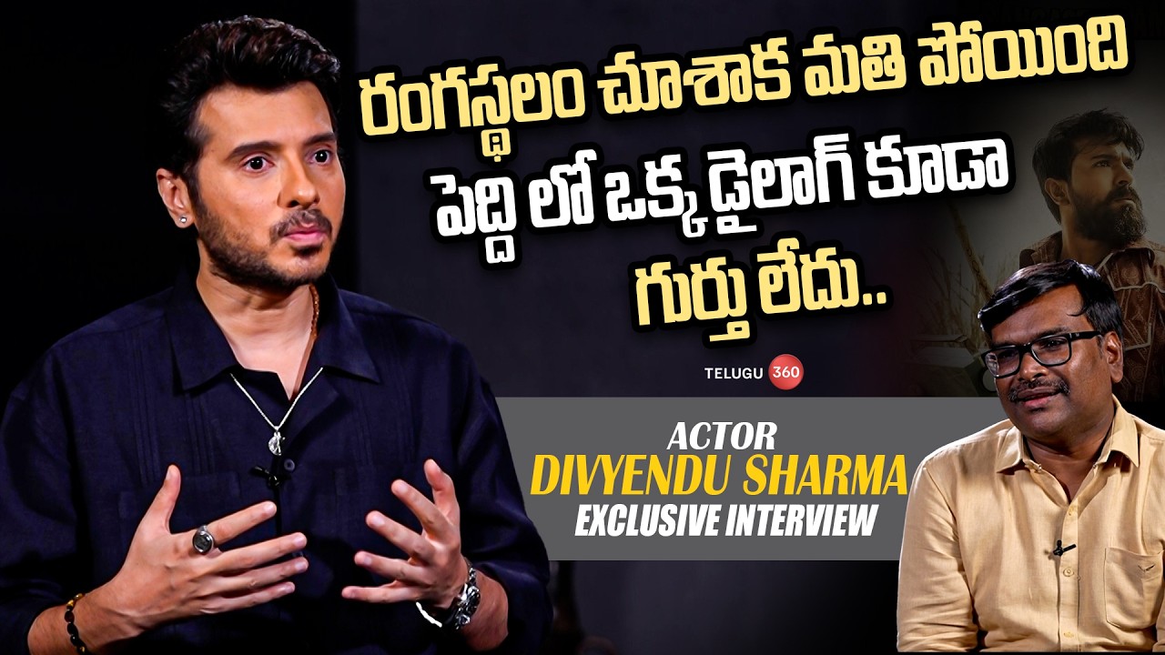 Actor Divyendu Sharma Exclusive Interview | Peddi Movie