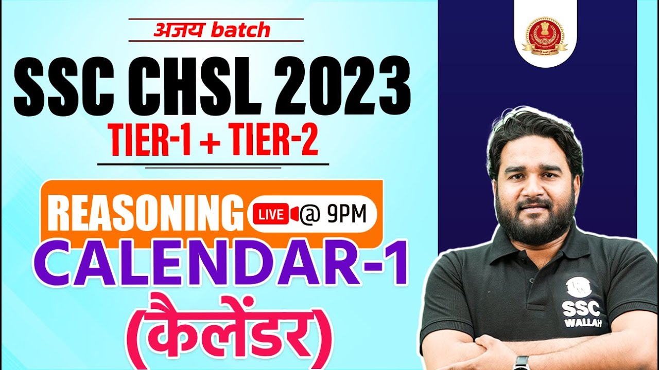 CALENDAR REASONING TRICKS #1 | SSC CHSL REASONING CLASSES 2023 | CHSL REASONING BY SANDEEP SIR PW