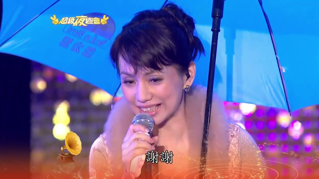 蔡幸娟  [夏之旅][星星知我心][夢中夢][南都夜曲][時の流れに身をまかせ/我只在乎你][卿卿呢語]