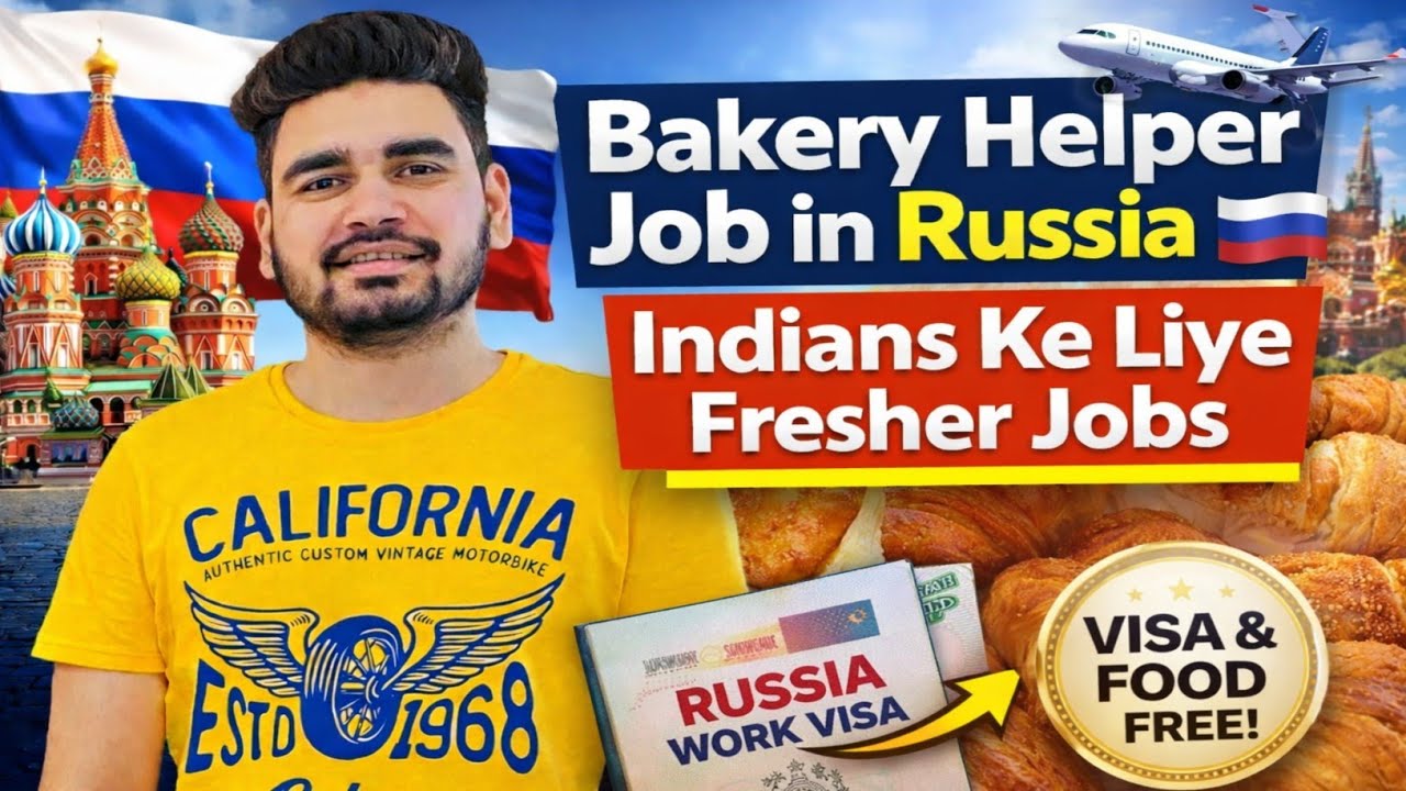 Bakery Helper Job in Russia 🇷🇺 | Indians Ke Liye Fresher Jobs | Salary & Visa 2026