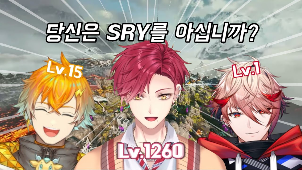 [니지산지] 당신은 SRY를 아십니까? 2024 니지에페사이 | 세라프 다즐가든 | 우사미 리토 | 하윤 | にじエぺさい 2024