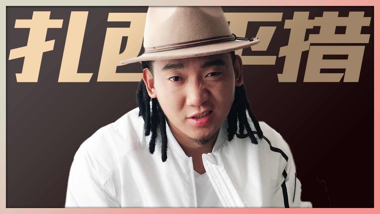 【人气学员】 扎西平措 《中国新歌声2》音乐合辑完整版 SING!CHINA S2 [浙江卫视官方HD]
